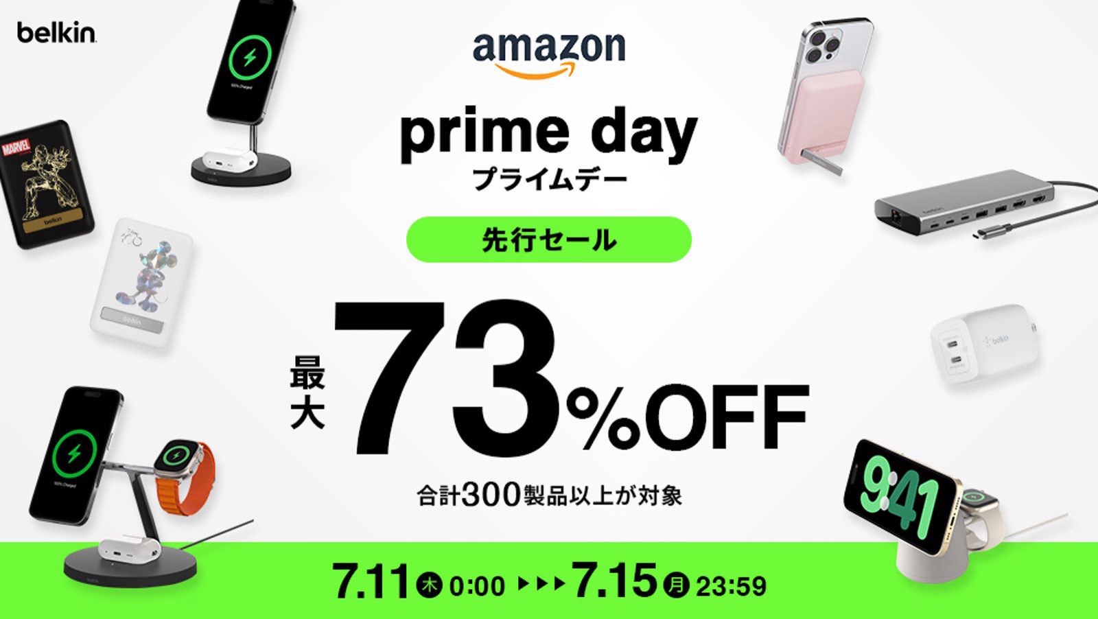 Belkin-Primeday-Sale-Items-01.jpg