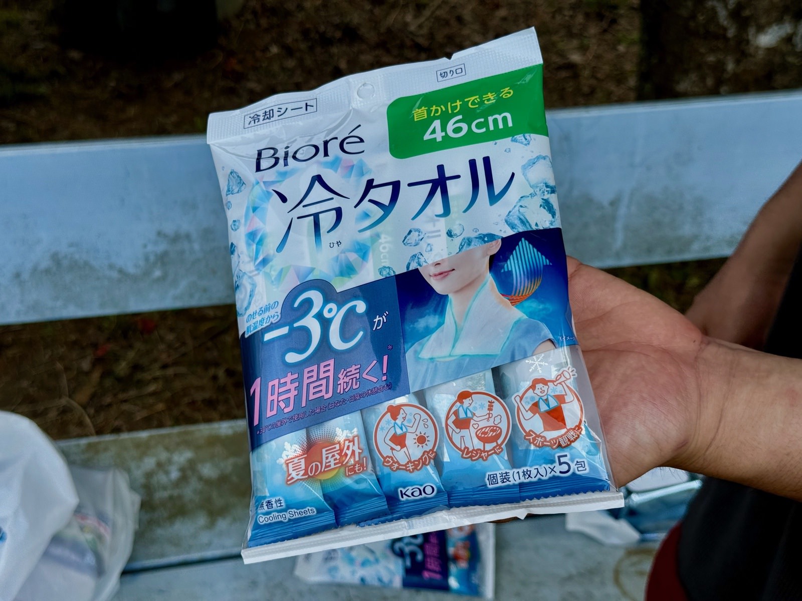 Biore Cold Towl is amazing 01