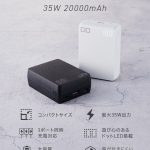 CIO-20000mAh-battery-smartcoby-02.jpg