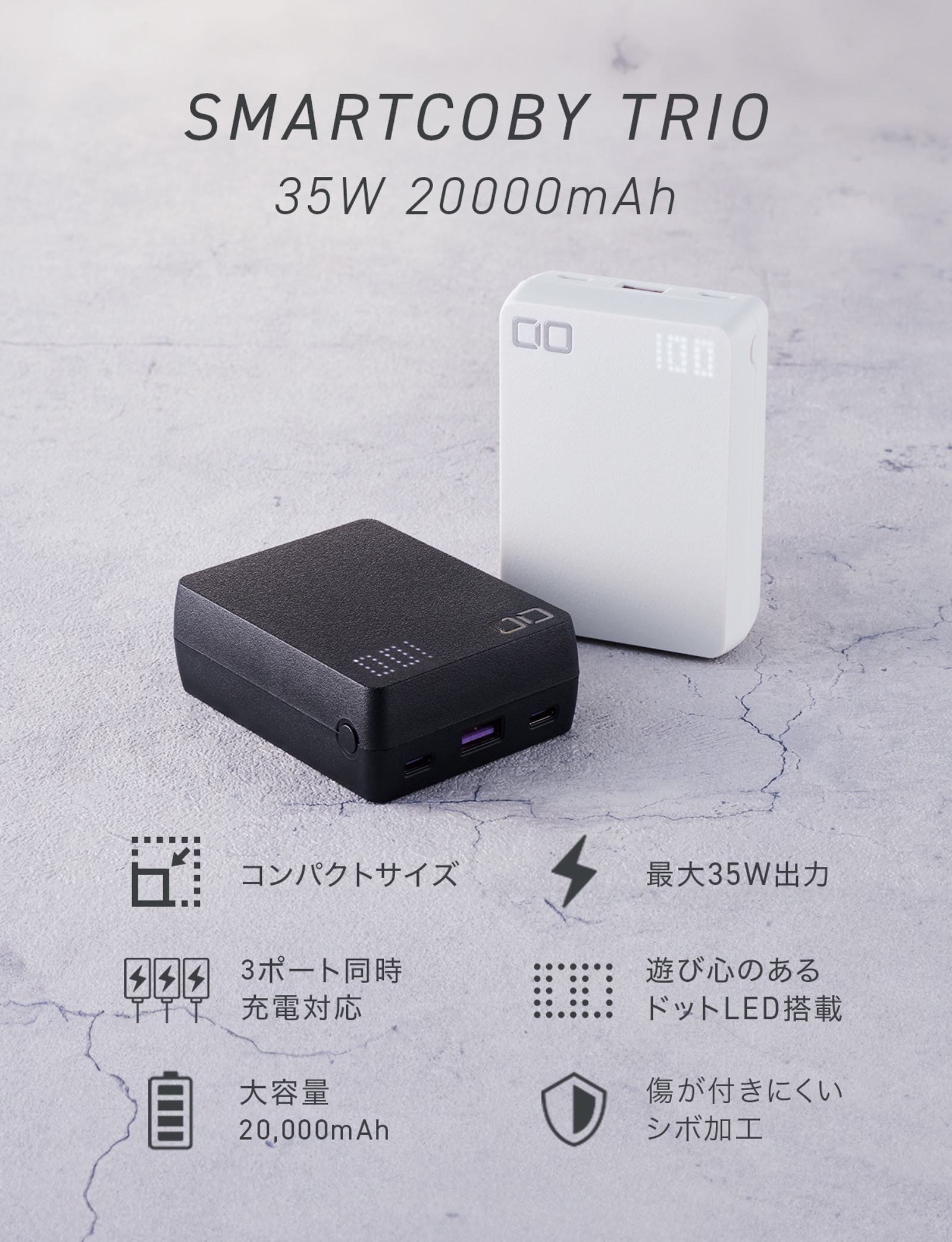 CIO-20000mAh-battery-smartcoby-02.jpg