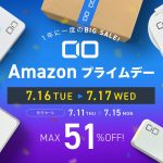 CIO-Primeday-2024-sale.jpg