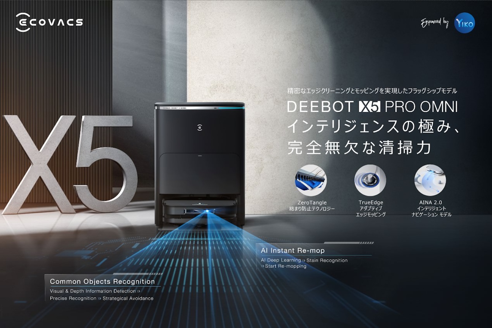 Deebot X5