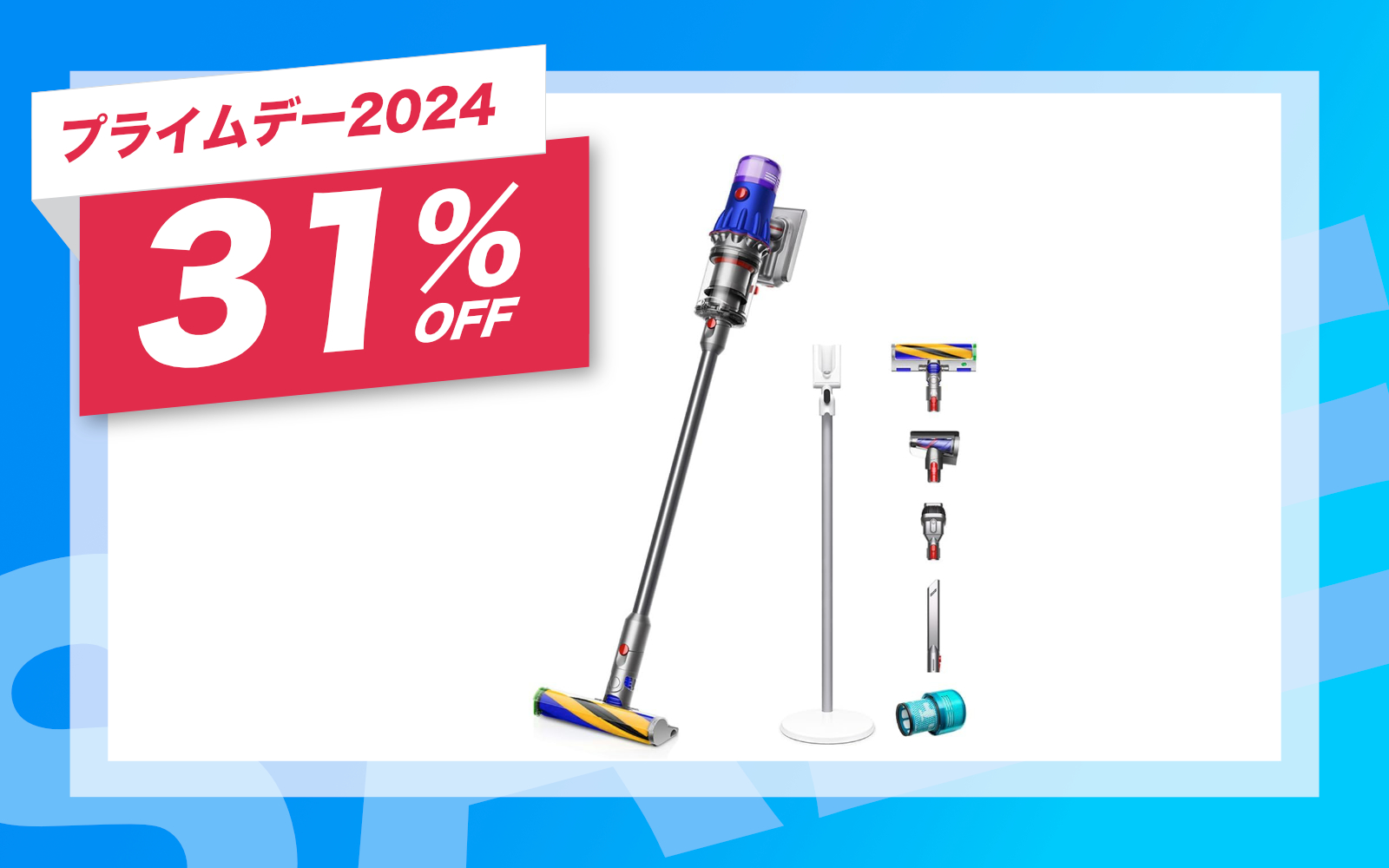 Dyson is on sale at amazon