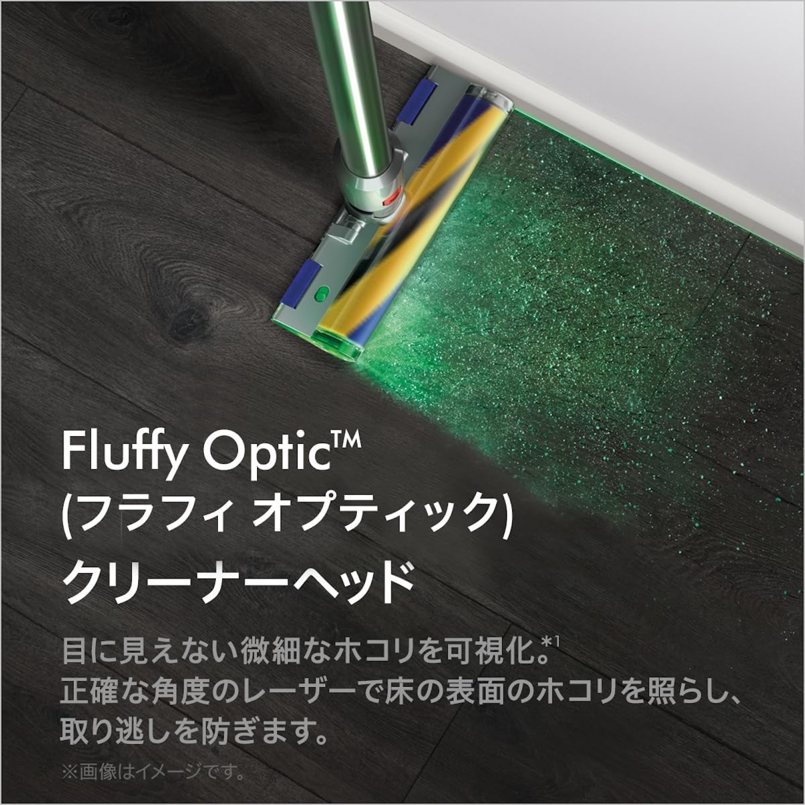 Fluffy optic head cleaner