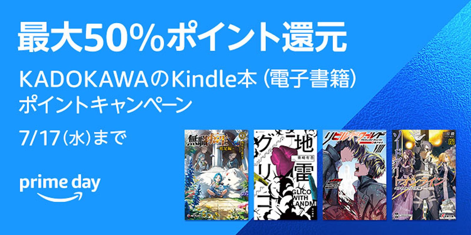 Kadokawa sale