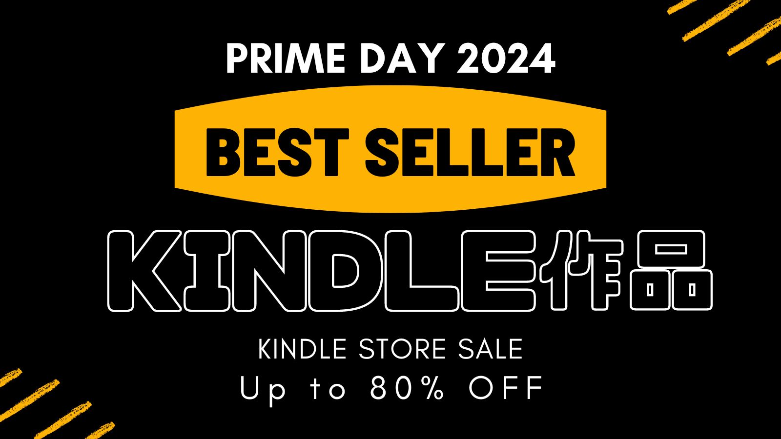 Kindle Store Sale for best sellers