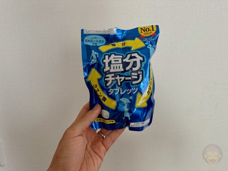 Salt-Charge-tablet-05.jpg