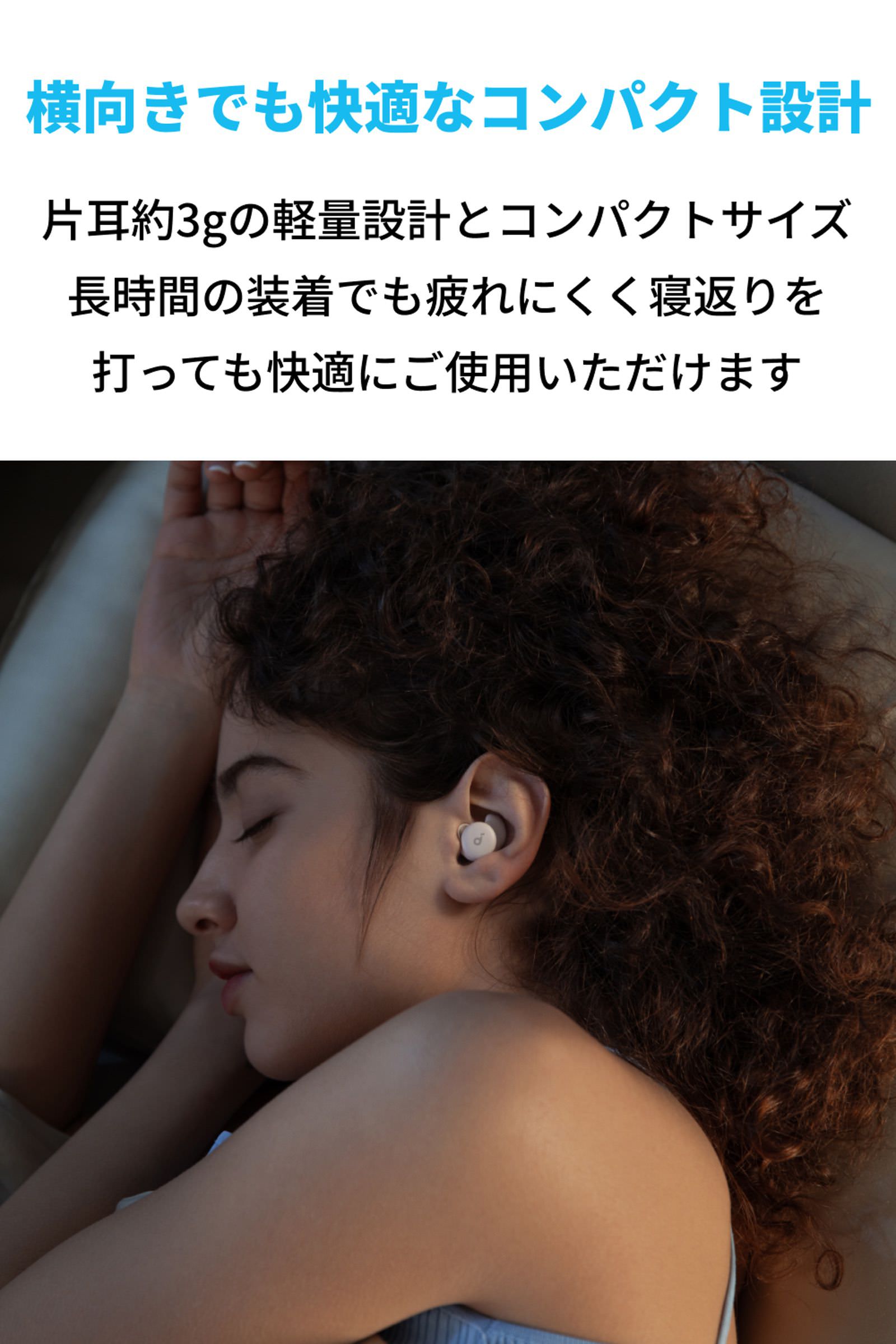 Soundcore-A20-Sleep-Earphones-01.jpg