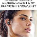 Soundcore-Sport-X20-Earphones-Images-14.jpg