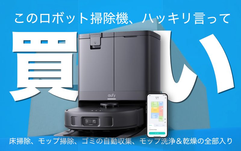 This-Robot-Cleaner-is-something-you-should-definately-buy-2