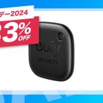 eufy-sercurity-smartrack-link-on-primeday.jpg