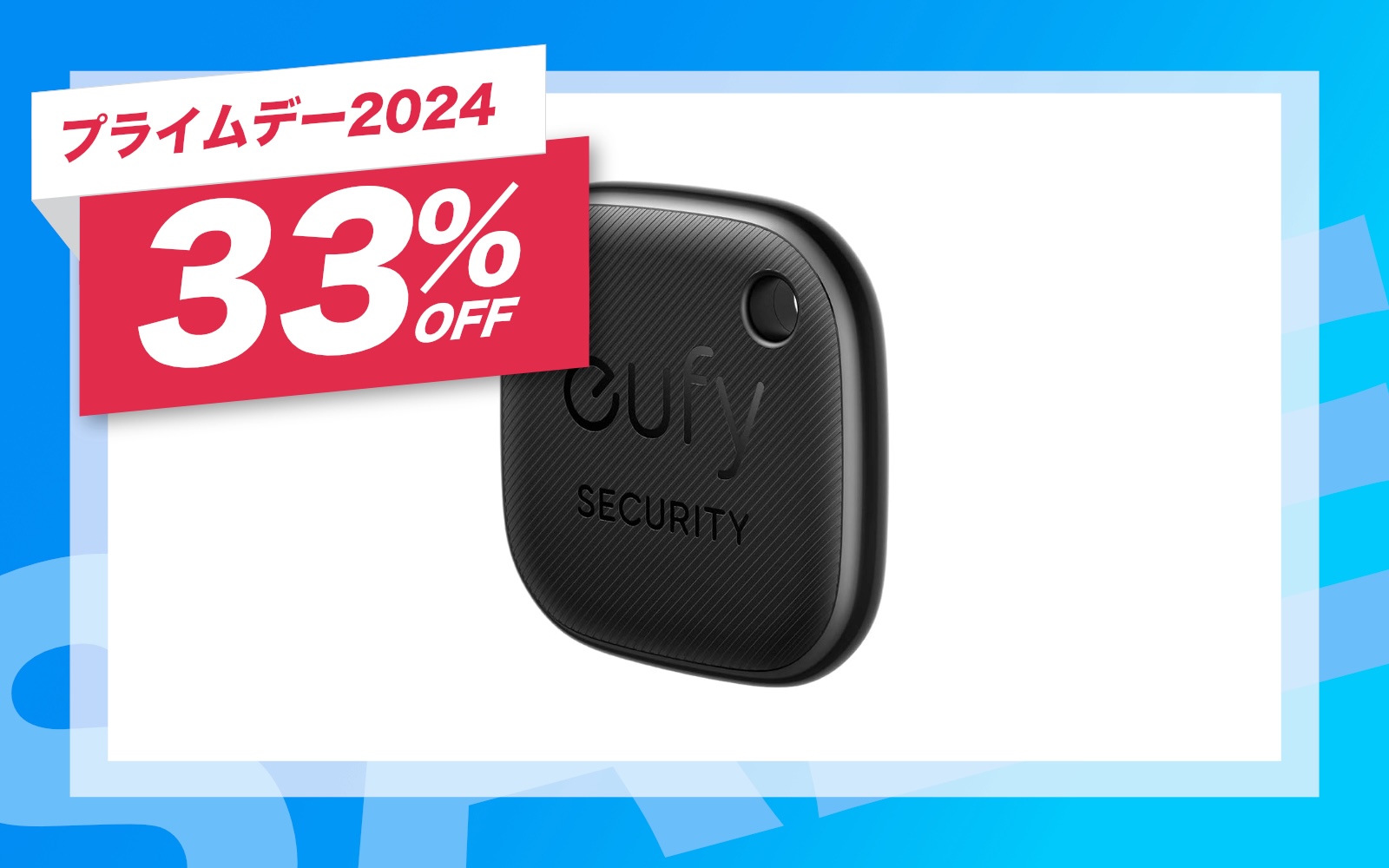 Eufy sercurity smartrack link on primeday