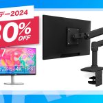 monitor-arm-and-monitor-sale.jpg