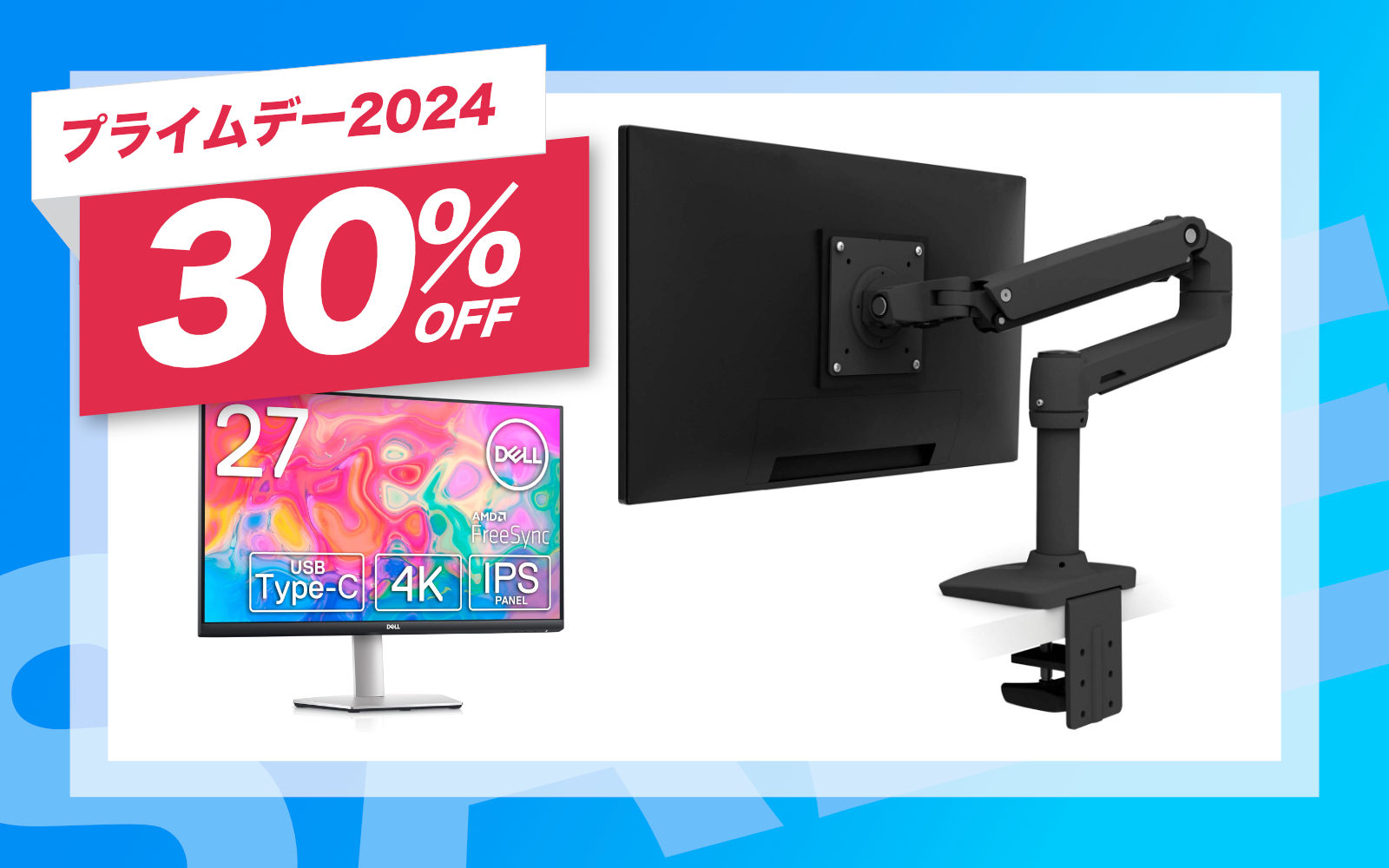 Monitor arm and monitor sale