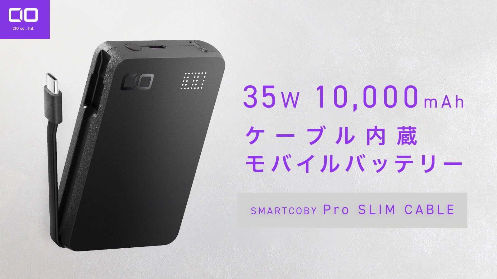 Smartcoby-pro-slim-cable-01.jpg