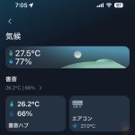 Temperature-in-my-room-01.jpg