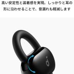 anker-soudncore-v20i-earphones-22.jpg