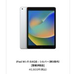 iPad-Refurbished-model-2024-08-06.jpg