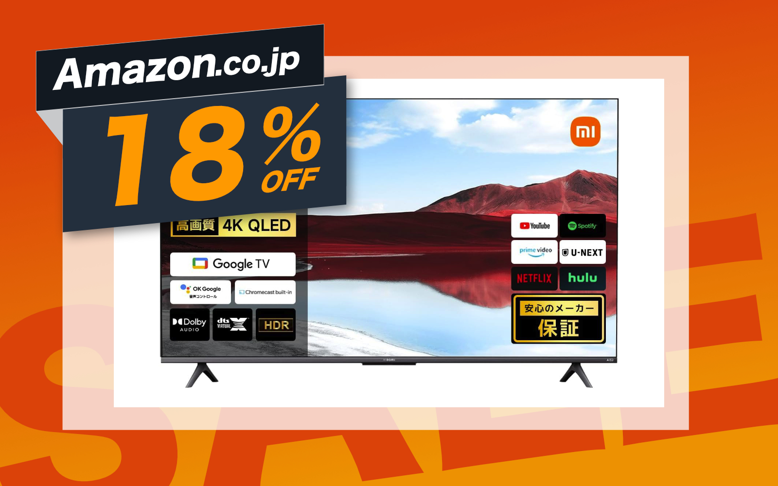 xiaomi-smart-tv-super-price.jpg