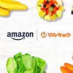 Amazon-Kyushu-food.jpg