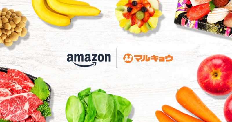 Amazon、九州初上陸！マルキョウネットスーパーで生鮮食品を最短2時間配送