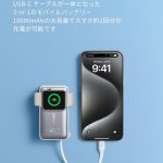 Anker-MagGo-PowerBank-AppleWatch-model-3.jpg