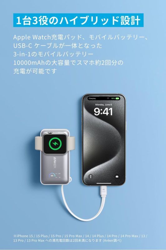 Anker-MagGo-PowerBank-AppleWatch-model-3.jpg