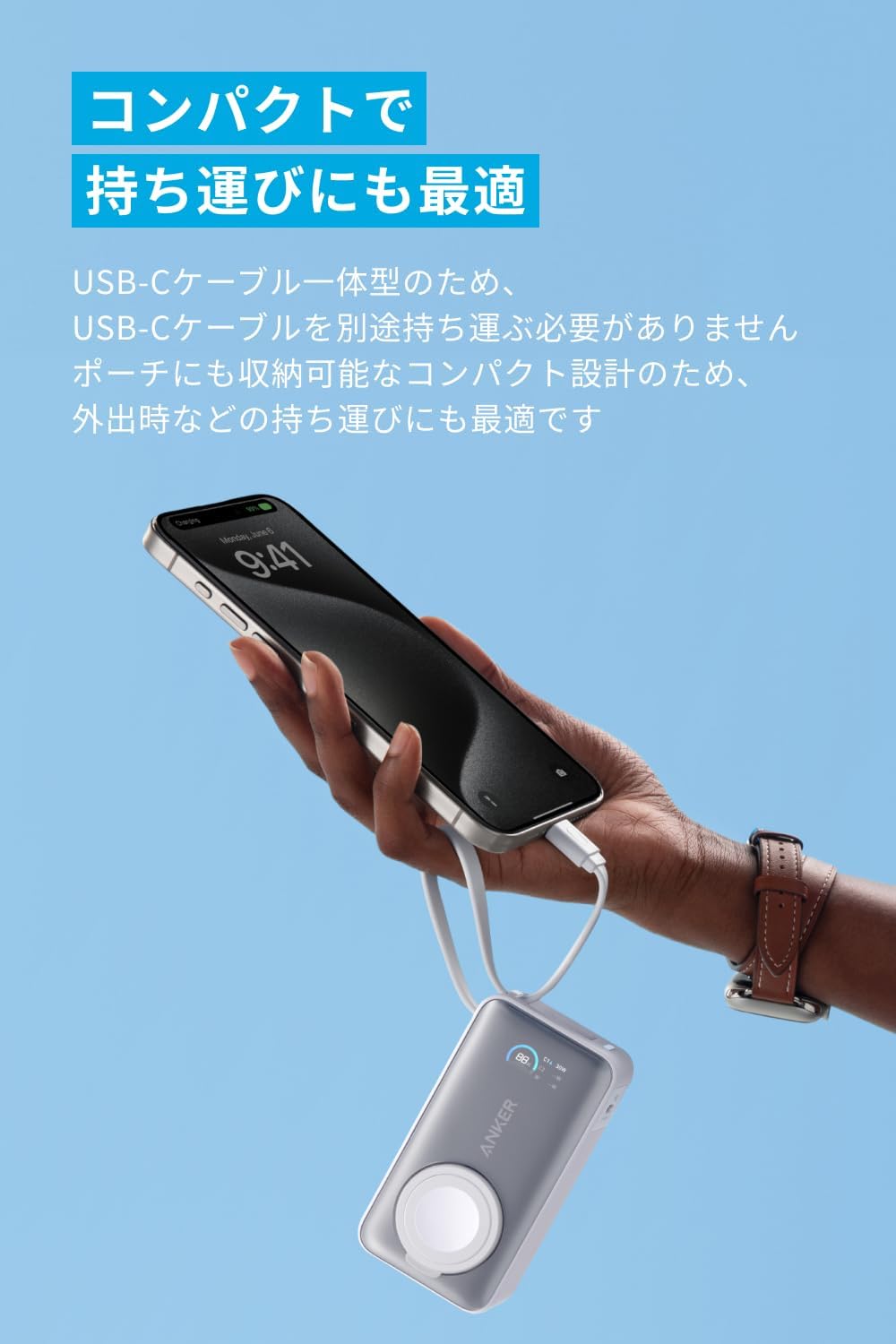 Anker-MagGo-PowerBank-AppleWatch-model-5.jpg