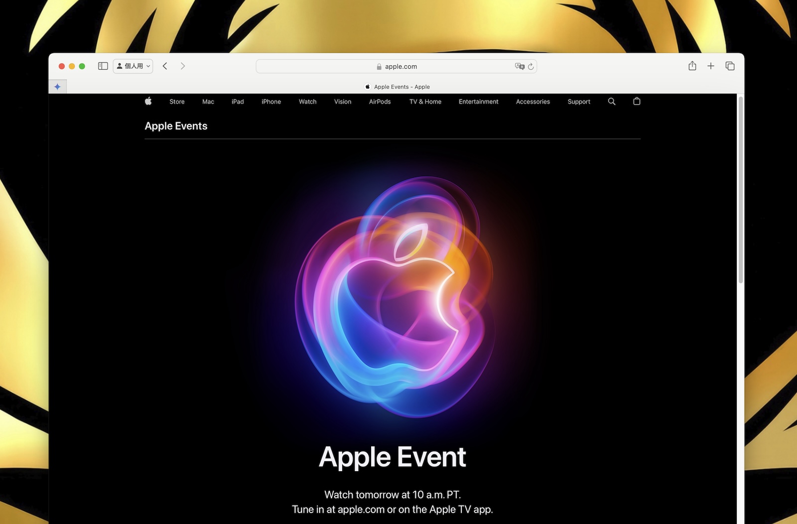 Apple Event on Safari glowtime