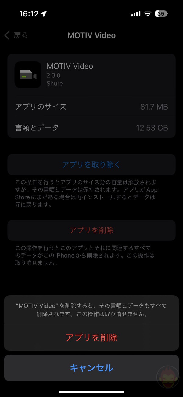 Deleting-apps-from-iphone-01.jpg