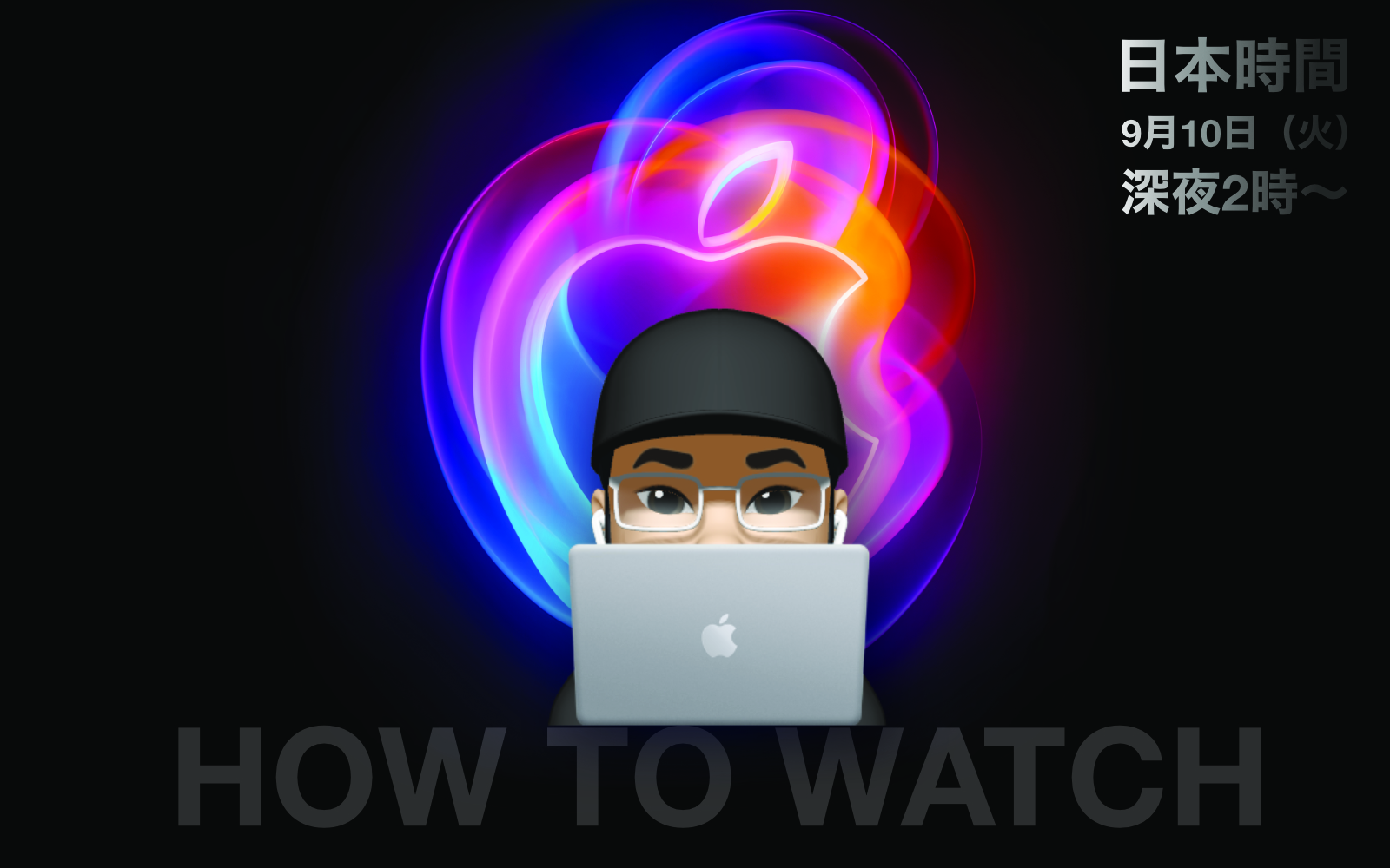 How to watch its glowtime