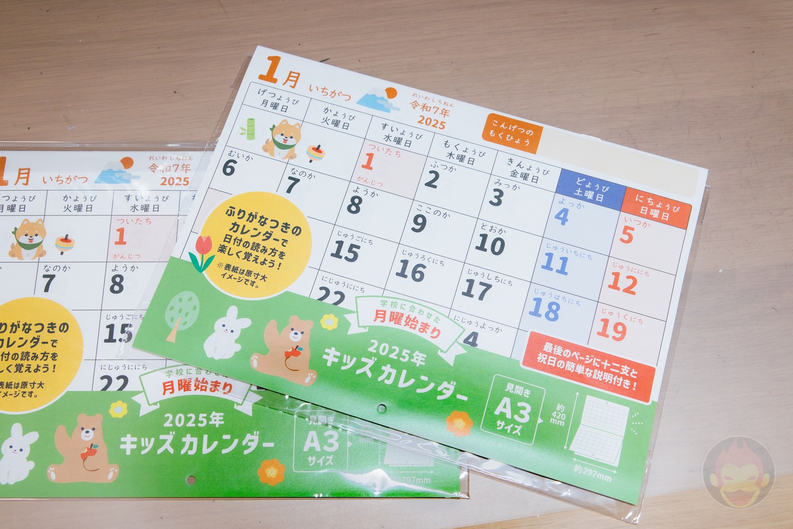 Kids-Calendar-from-Seria-01.jpg