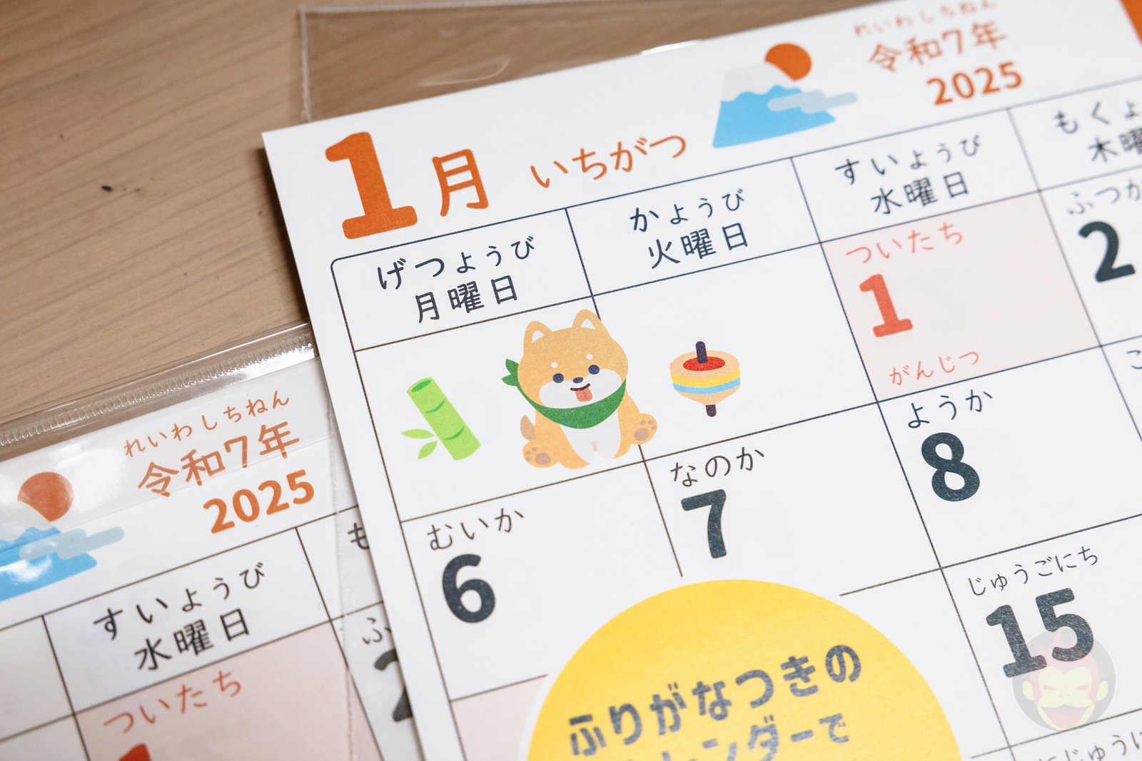 Kids Calendar from Seria 02