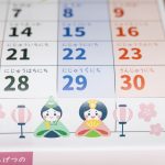 Kids-Calendar-from-Seria-05.jpg