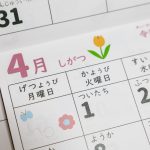 Kids-Calendar-from-Seria-07.jpg