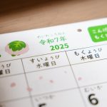 Kids-Calendar-from-Seria-08.jpg