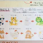 Kids-Calendar-from-Seria-10.jpg