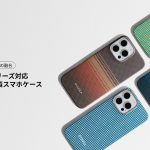 PITAKA-iPhone16-cases-01.jpg