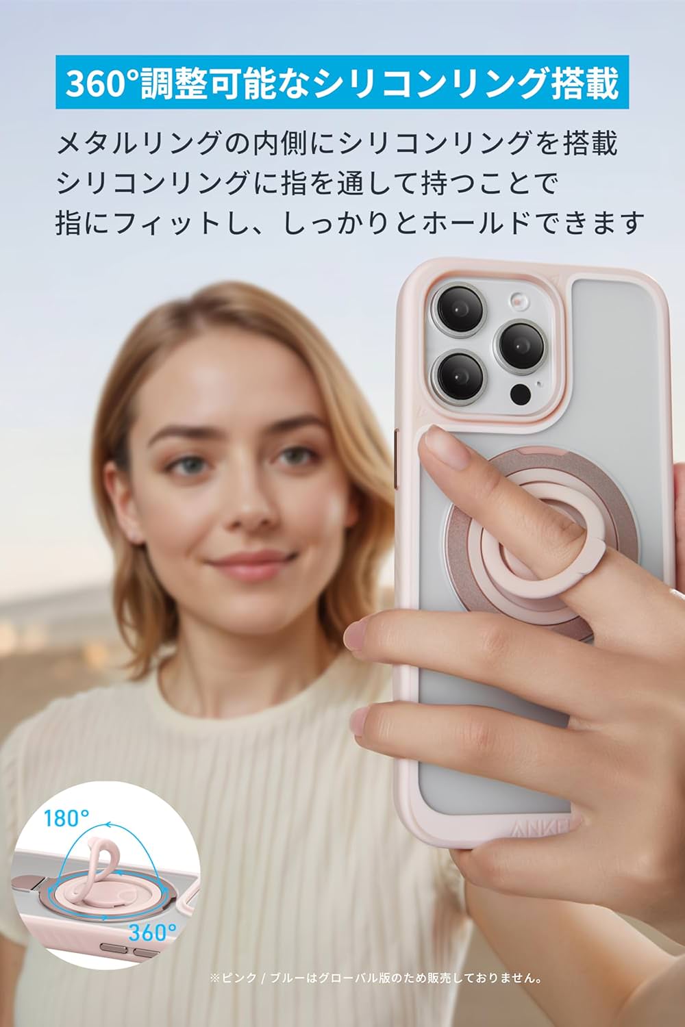 「Anker MagGo Magnetic Case (2-in-1, 360シリコンリング, iPhone 16 Pro用)」