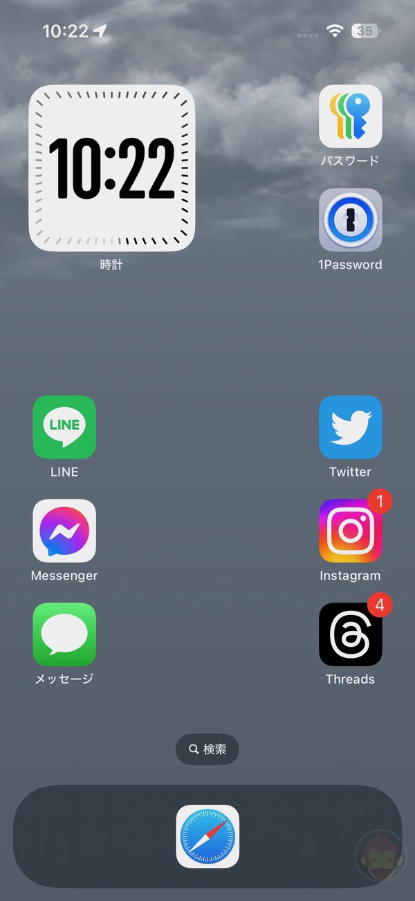 iOS18-new-features-worth-checking-out-09.jpg