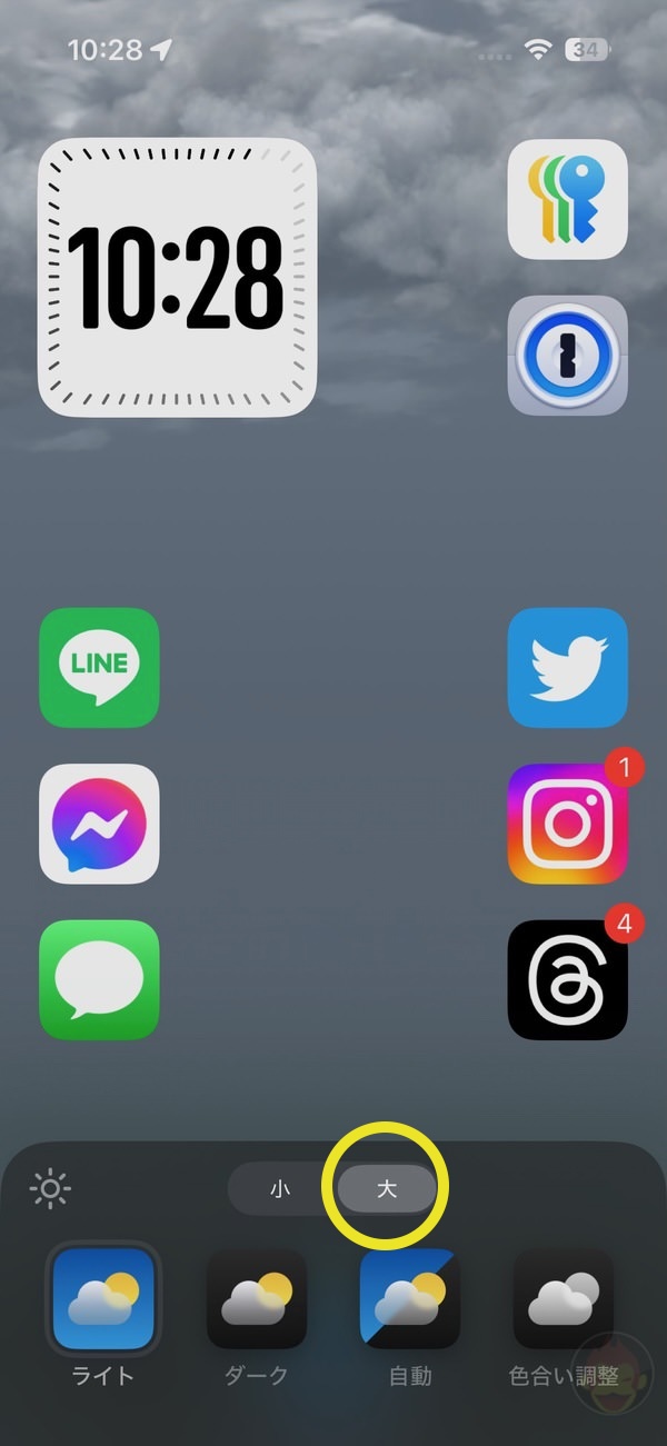 iOS18-new-features-worth-checking-out-19.jpg