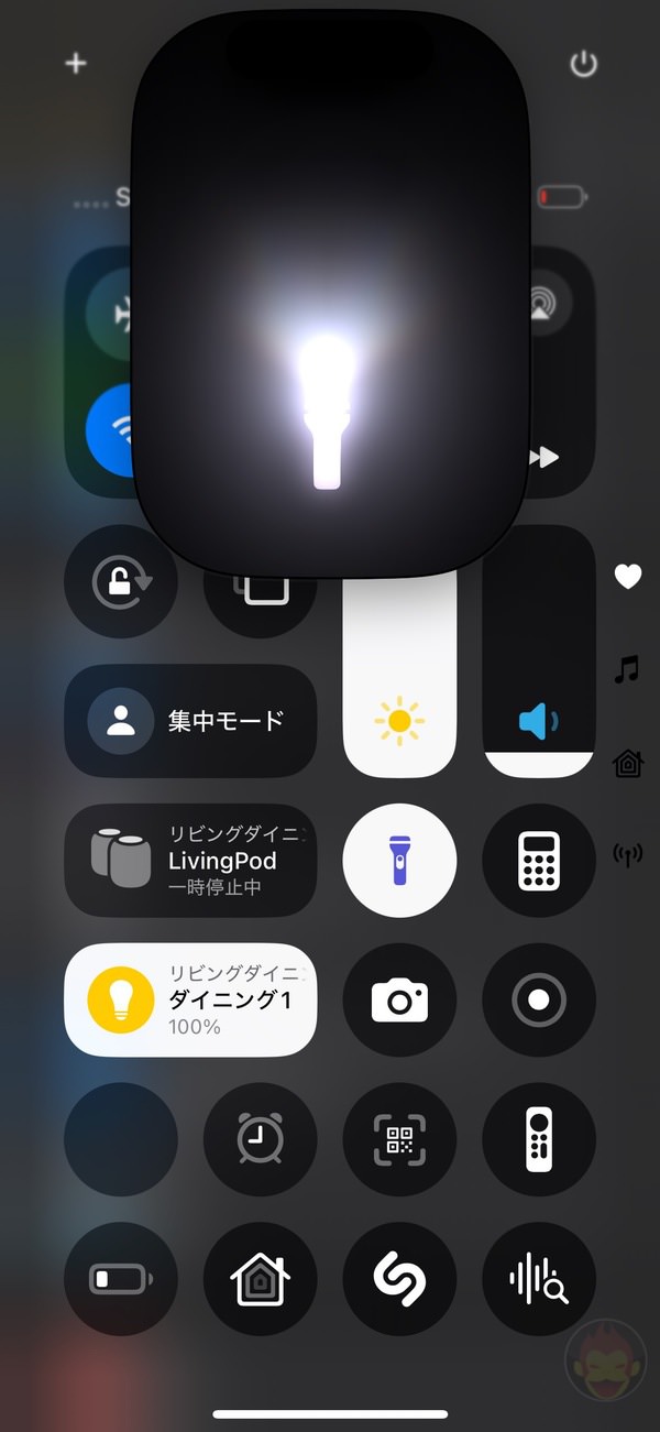 iOS 18のフラッシュライト（懐中電灯機能）が凄く便利