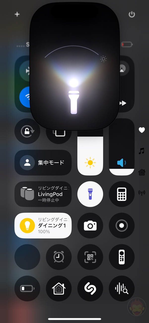 iOS 18のフラッシュライト（懐中電灯機能）が凄く便利