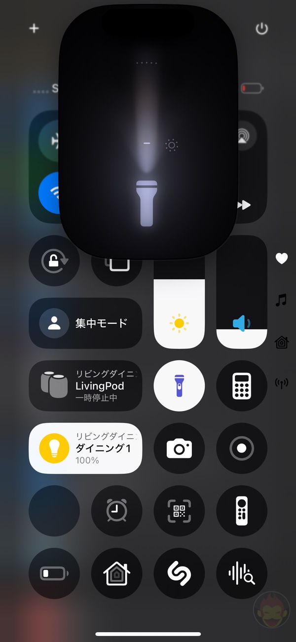 iOS 18のフラッシュライト（懐中電灯機能）が凄く便利