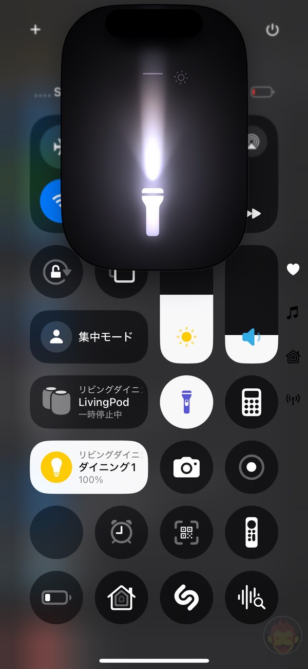 iOS 18のフラッシュライト（懐中電灯機能）が凄く便利