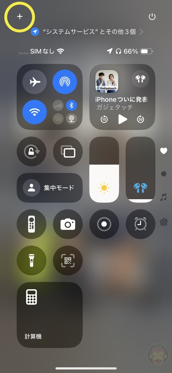 iOS18-new-features-worth-checking-out-control-center-02-2.jpg