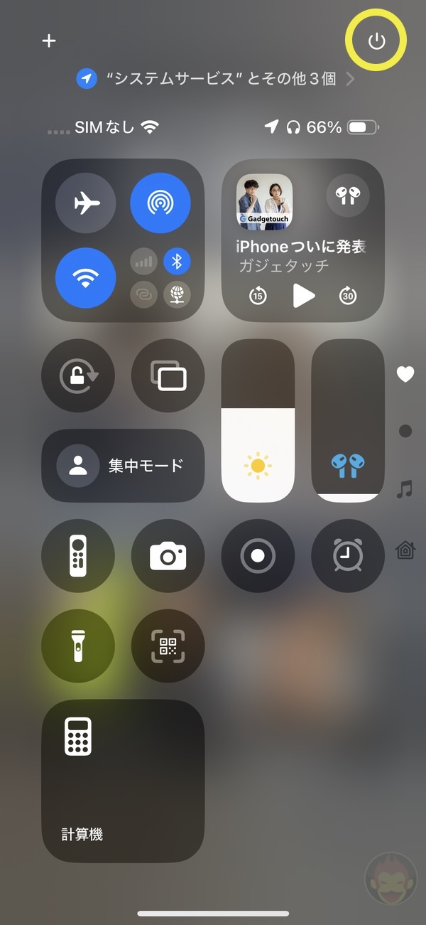 iOS18-new-features-worth-checking-out-control-center-02-3.jpg