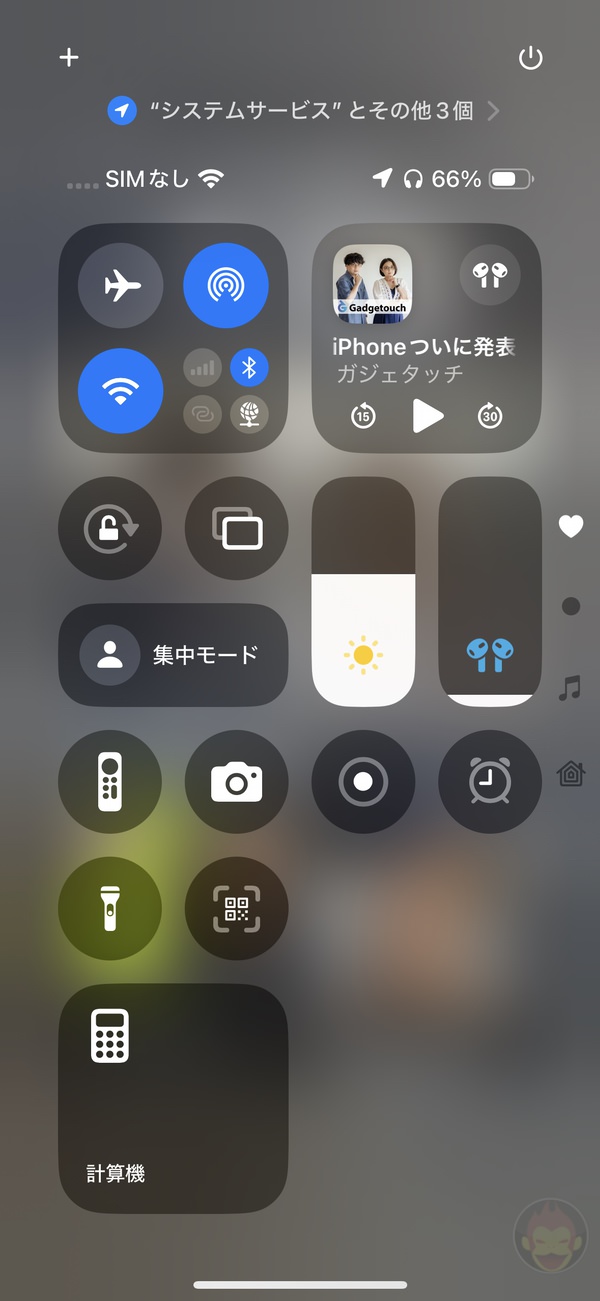 iOS18-new-features-worth-checking-out-control-center-02.jpg