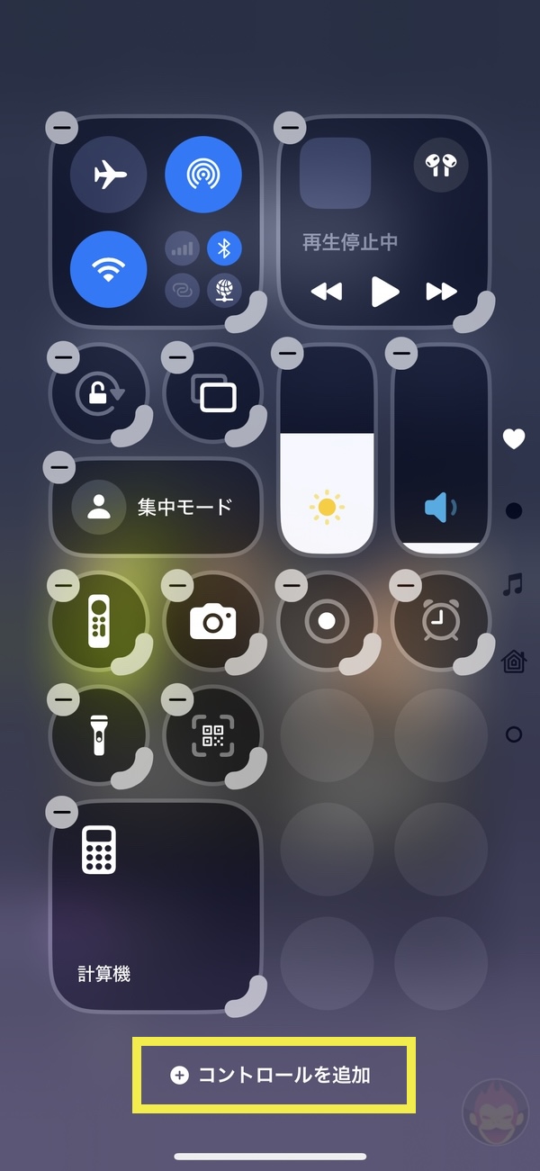 iOS18-new-features-worth-checking-out-control-center-06-2.jpg