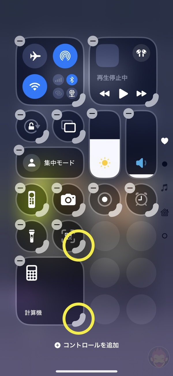 iOS18-new-features-worth-checking-out-control-center-06-3.jpg